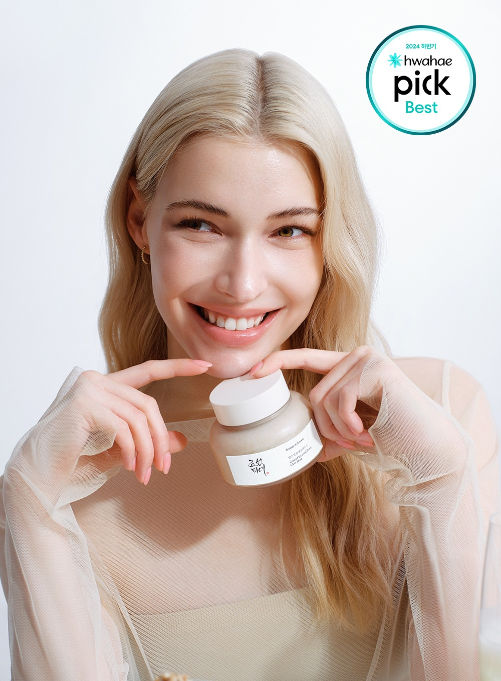 Beauty of Joseon - Ground Rice and Honey Glow Mask